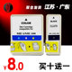 爱普生EPSON ME1 ME100打印机墨盒Epson 壹诺兼容 墨水盒ME100墨盒T057黑色墨盒T058彩色墨盒ME1墨水