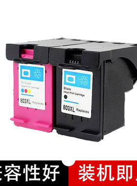 壹诺兼容惠普803XL BK黑色墨盒hp1111墨盒1112 2131 2132 2621 2622 2623 2628打印机墨盒 HP803 C彩色墨水盒