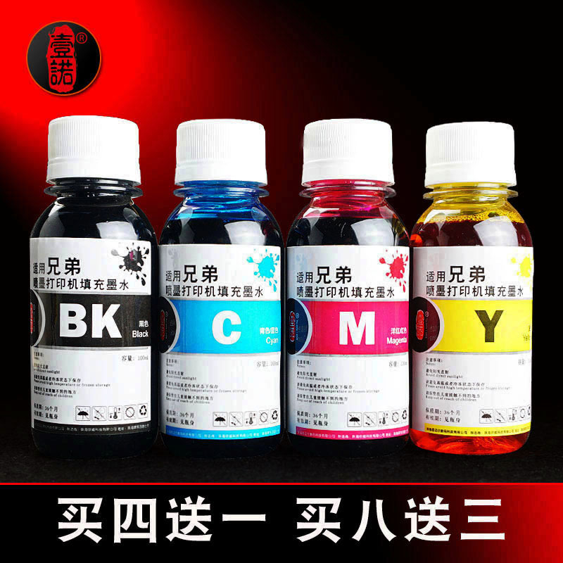 广东江苏2仓发货 打印清晰 色彩细腻 还原高