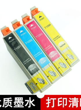 壹诺T1091墨盒适用爱普生 ME30打印机墨盒 ME1100 ME300墨水盒EPSON ME30 300 360 80w 510 520 109黑色彩色