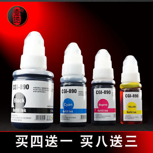 可与原装混用 色彩细腻 还原度高 品质保障