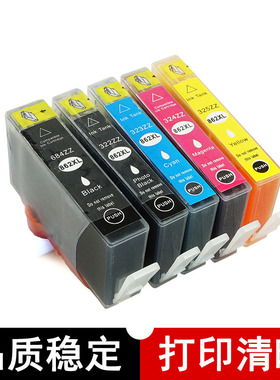 适用惠普D5468墨盒 惠普打印机一体机B110a墨盒 惠普C410D B8550墨盒彩色 惠普7510墨盒HP862墨盒黑色