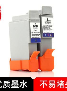 壹诺适用 佳能Ip1000 佳能S200SPx IP1500佳能S200SPx墨水盒 佳能Ip1000墨盒 佳能I355打印机墨盒 24BK 24C