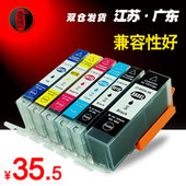 TS9580 881墨水 TS9180 TS708打印机墨盒880 TR8580 6380 6280 TS8280 TS8180 佳能TS8380墨盒CANON 壹诺适用