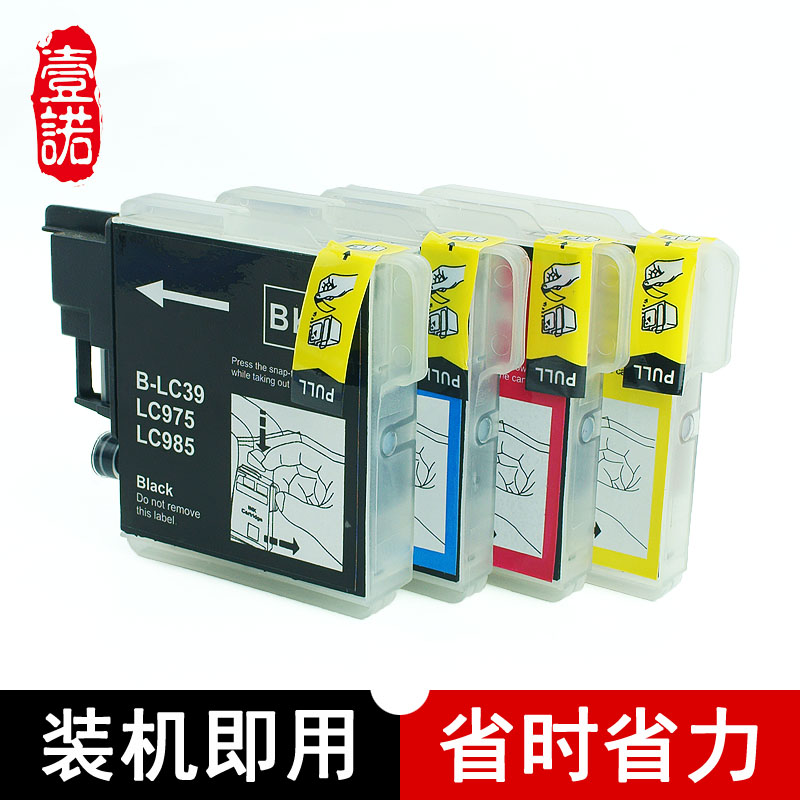 兄弟打印机彩色喷墨