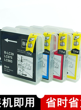 壹诺适用兄弟Brother MFC-J265W J410 J415W J220彩色喷墨打印机一体机墨盒LC985BK LC975BK墨盒黑彩套装