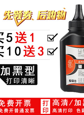 壹诺适用佳能MF215碳粉223 226 229 236打印机MF4410 4412 4452 4712 f4752 4700墨粉LBP3000 11121硒鼓碳粉