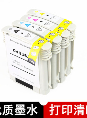 适用 惠普18墨盒hp Officejet Pro K5300 K5400 K8600 L7380 L7580 L7590打印机墨盒C4936A黑色C4939A彩色
