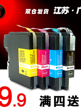 壹诺适用兄弟MFC-290C墨盒brother MFC-250C打印机MFC-490C墨水盒DCP-145C复印扫描一体机 兄弟LC990黑色彩色