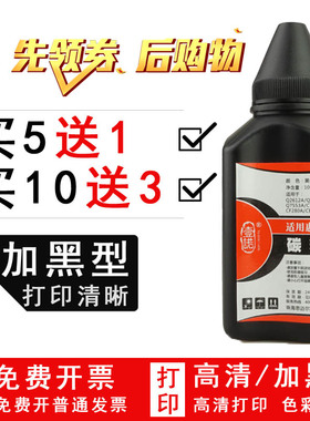 壹诺m1132碳粉 适用惠普1522墨粉1120 1130打印机碳粉 惠普m1130 P1100 1050 1102打印机墨粉HPm1120硒鼓碳粉