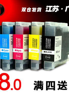 壹诺LC960适用兄弟FAX1360 FAX2480C 1860C打印机墨盒DCP130C 135C 155C喷墨一体机330C 540CN 560CN墨水盒