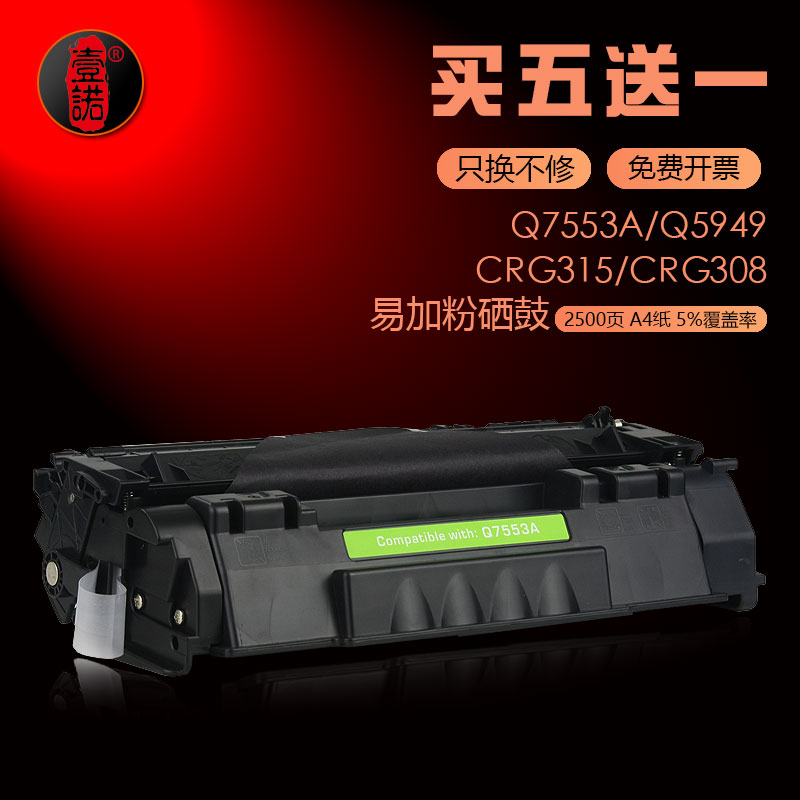 江苏 广东2仓发货  打印清晰黑度高