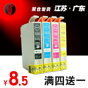 10打印机墨盒 爱普生ME101 ME10墨水盒EPSON 壹诺适用爱普生T1661墨盒ME ME10打印机T166黑色彩色套装 101