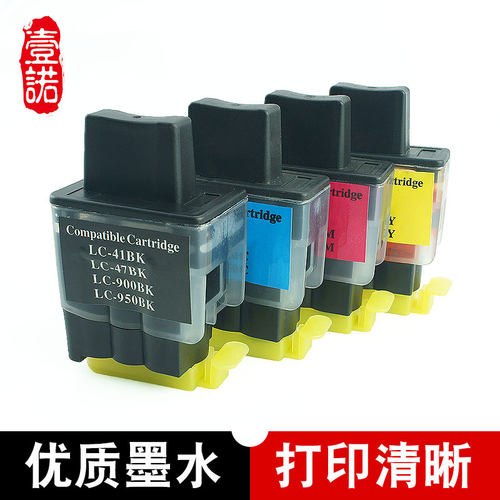 超强兼容 打印量大 色彩艳丽 残墨少不堵头