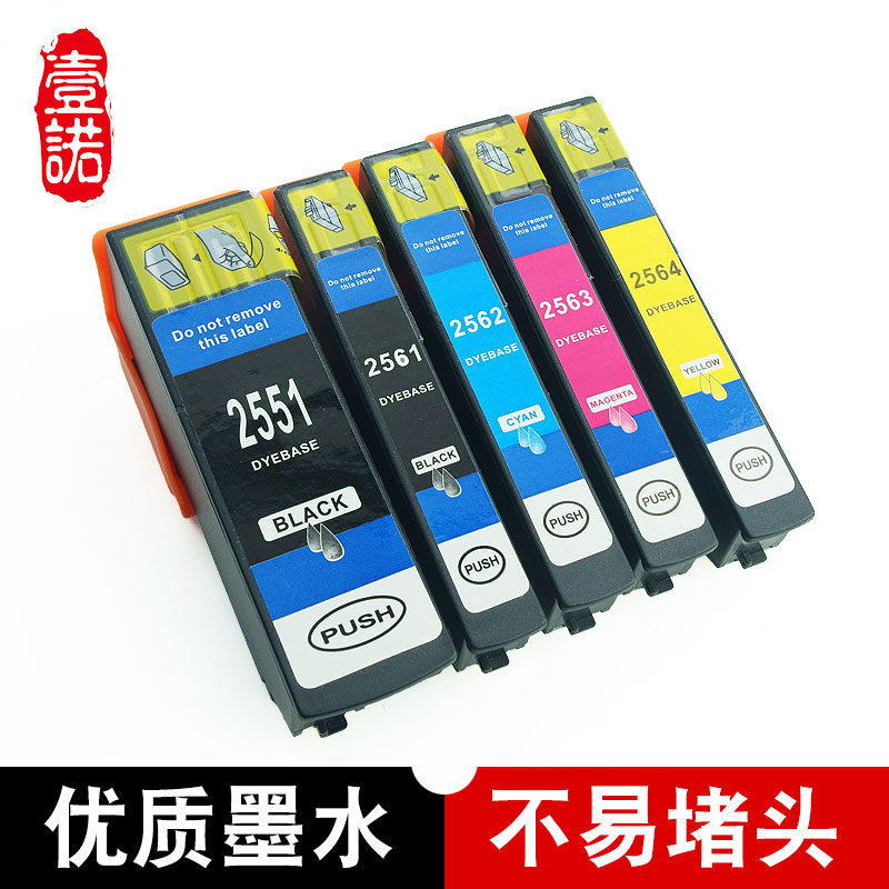 江苏 广东2仓发货 超强兼容 色彩艳丽丰富