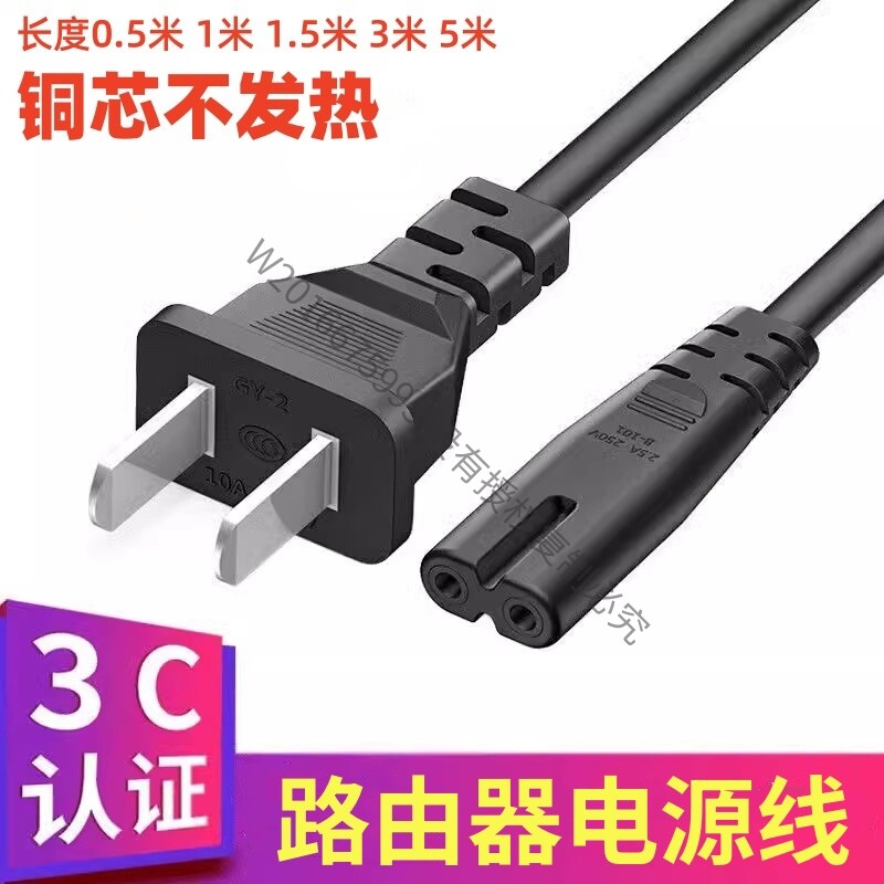 适用于路由器TP-LINKTL-WAR1200