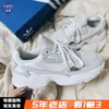 Товары от mad体育