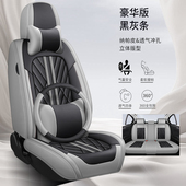 汽车坐垫四季 打孔纳帕皮座套专用透气车座垫套 通用全包围座套夏季