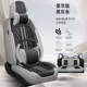 汽车坐垫四季 打孔纳帕皮座套专用透气车座垫套 通用全包围座套夏季