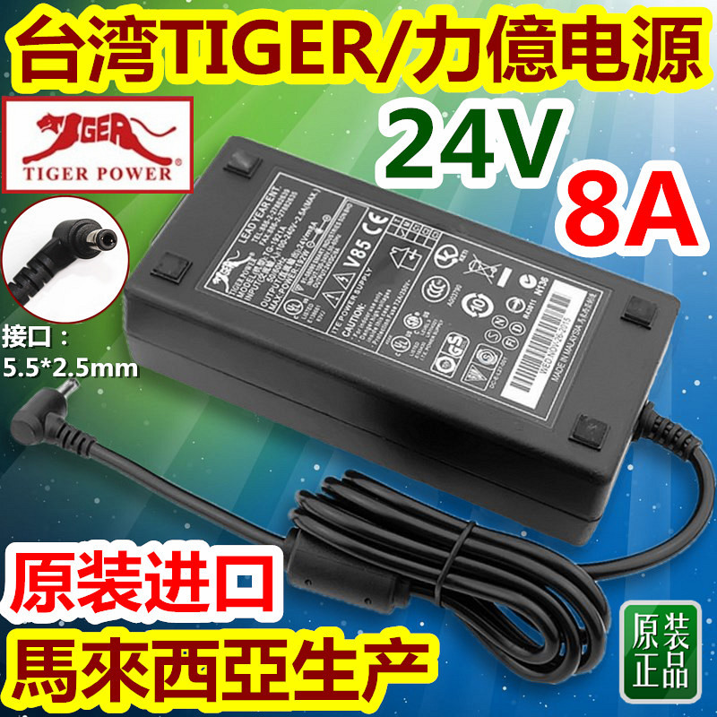 原装电源适配器24v6a显示器
