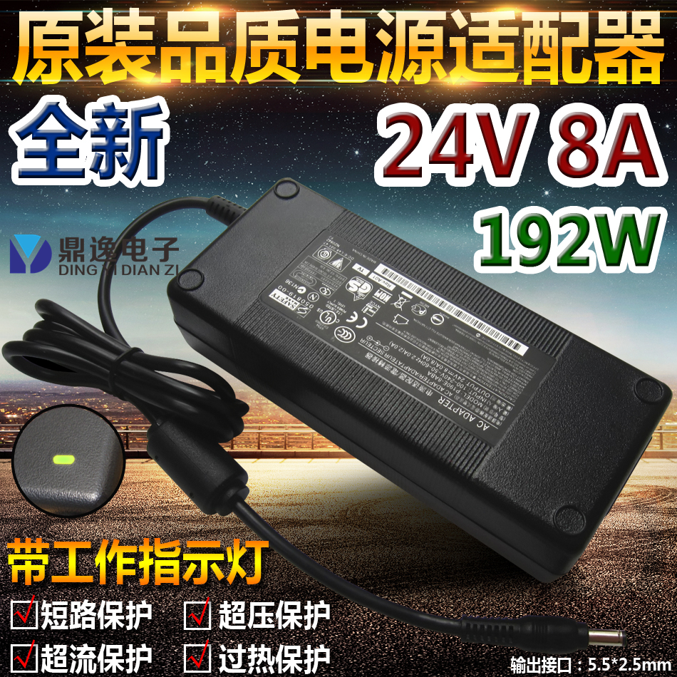 原装24V电源适配器监控显示器led