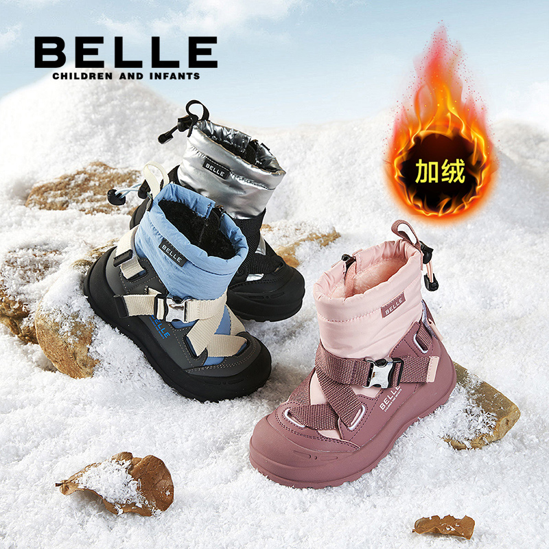 百丽童鞋冬季加绒加厚运动鞋保暖防滑男女童高帮大棉雪地靴L5D422