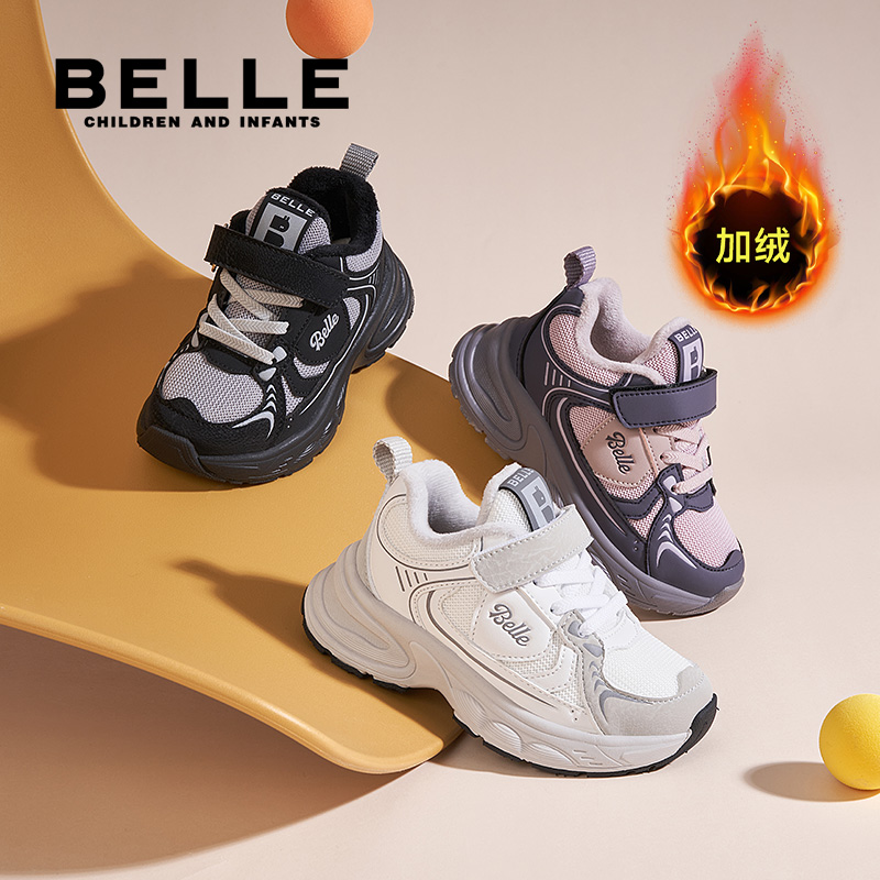 百丽童鞋2025秋冬季新款女童运动鞋休闲男童儿童加绒老爹鞋小女孩