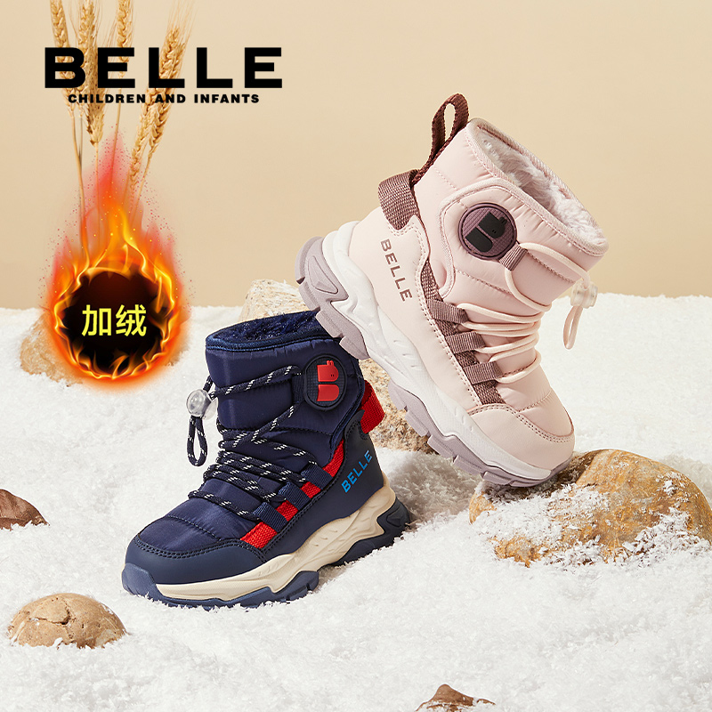 百丽童鞋儿童棉鞋2025冬季新款男童女童大棉休闲鞋加绒保暖雪地靴