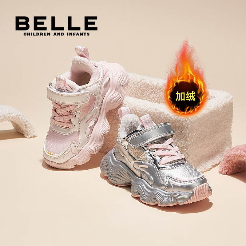 百丽童鞋2025儿童男女童休闲鞋跑步鞋冬季新款学生户外休闲鞋百搭