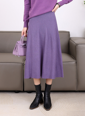 A字针织半身裙2026秋冬新款松紧高腰百搭伞裙遮胯显瘦大摆裙21675