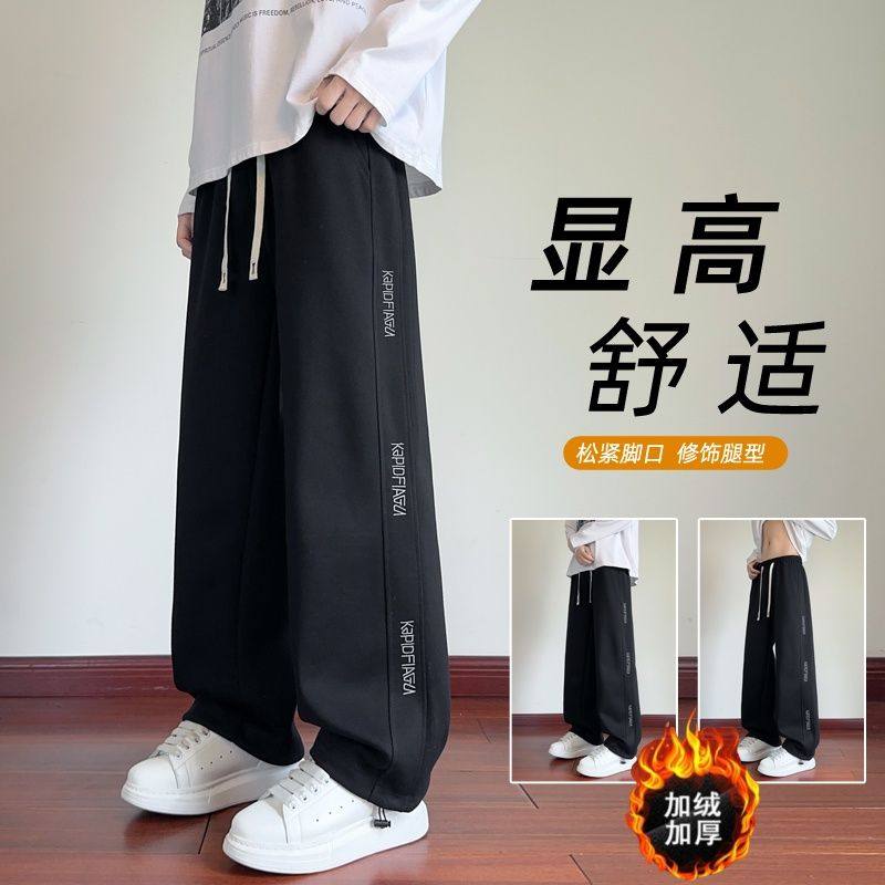 秋冬新款男士休闲裤时尚青少年宽松直筒裤学生运动加绒加厚卫裤男