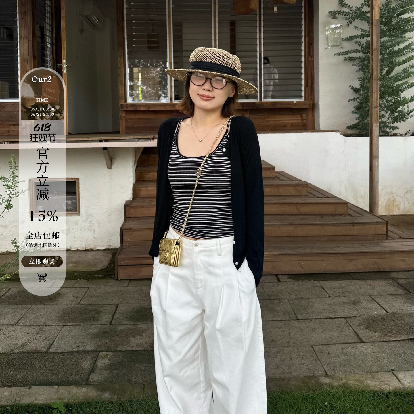 Our2【卷边开衫】2026新款百搭夏季薄款休闲针织防晒开衫短上衣女