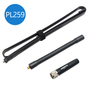 对讲机PL259鹅管战术天线车台天线 适用泉益通雷迅宝捷BJ-218/318