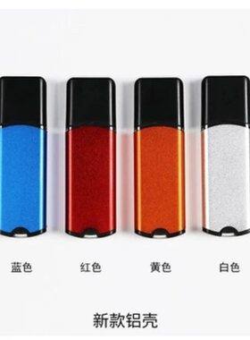原版域天下载型  DSmart 智能锁 VID_3672&PID_8762 空锁  加密狗