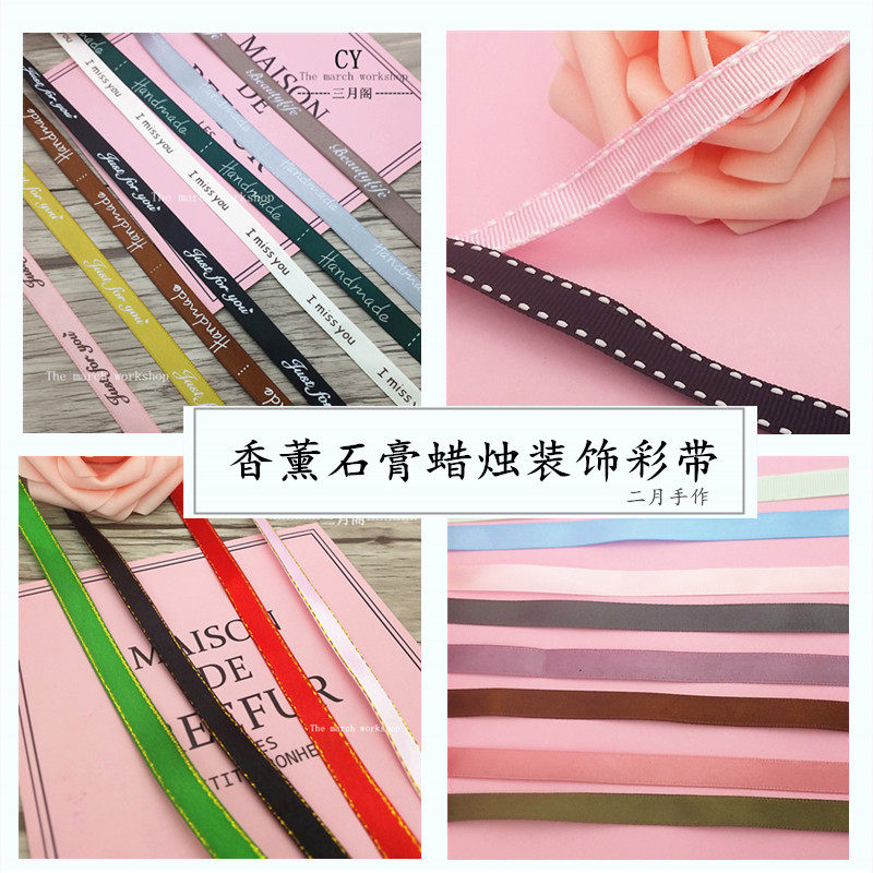 1CM Coloured ribbon silk ribbon Chiffon with manual accessories ornament DIY Gypsum Aromatherapy candle Lanyard Ribbons One meterin the Home Fabric , Sew DIY Material,Tools and finished products , Sew DIY Fitting/Accessories/Accessories , Ribbon/Ribbons/Cloth belt  category - from Buy2taobao.com to provide professional Taobao agent buy service