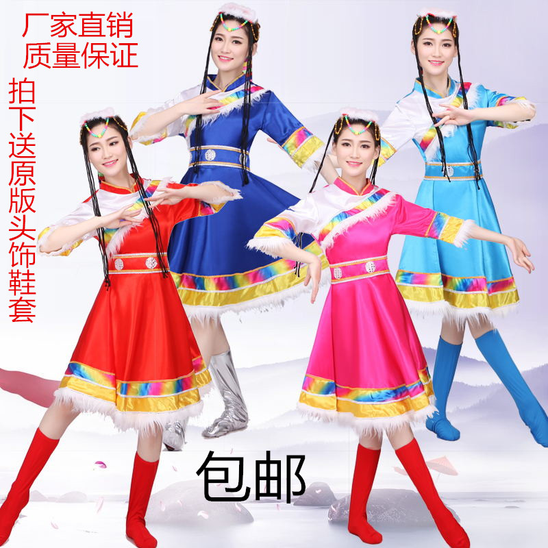 少数民族演出服蒙古族舞蹈服装成人女西藏广场舞藏族舞蹈女装服饰