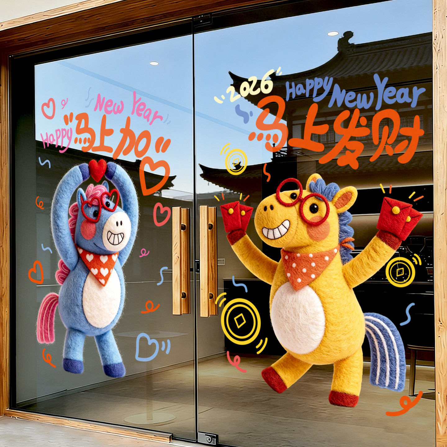 2026马年5D窗花新年装饰贴纸