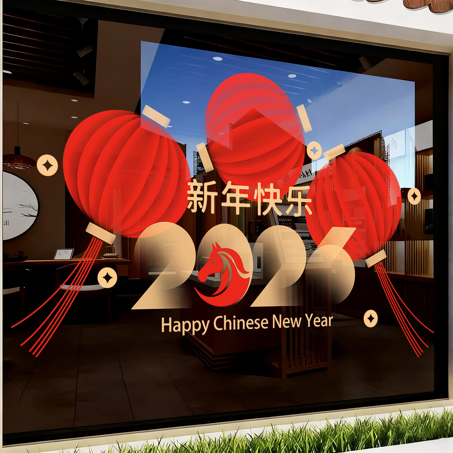 马年静电贴新年装饰贴纸窗花布置