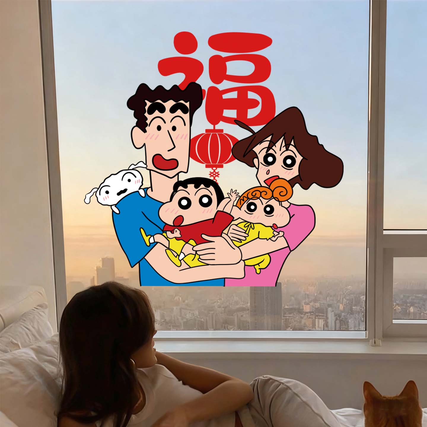 蜡笔小新贴纸新年福字贴氛围布置