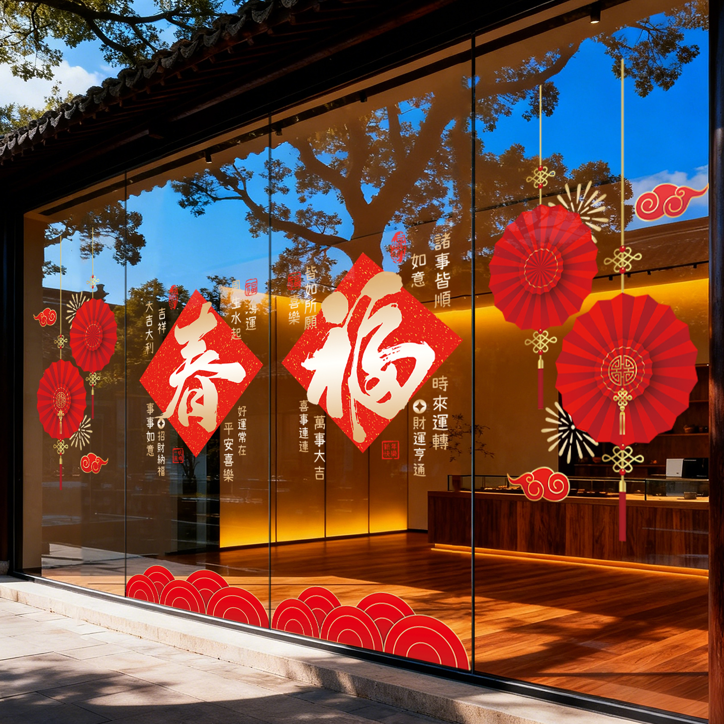 2026马年开门红店铺元旦新年装饰