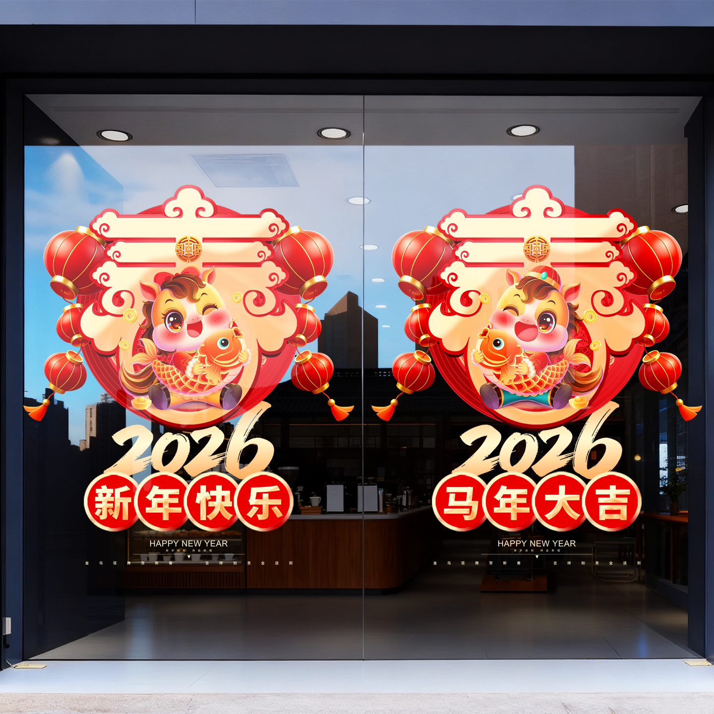 马年窗花静电贴新年装饰贴纸