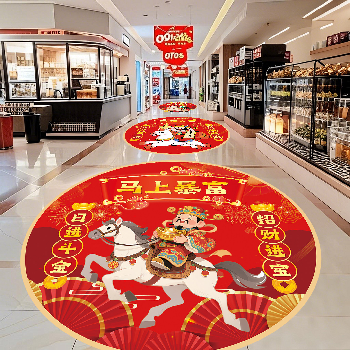 新年商场地面装饰财神贴纸2026马年店铺春节氛围场景布置地贴过年,家居饰品,门贴,淘宝优惠券,粉丝福利购,淘宝优惠卷