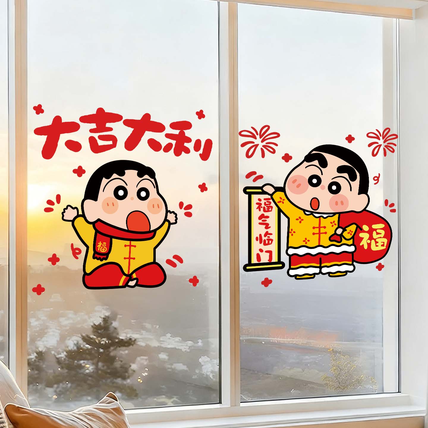 新年蜡笔小新贴纸卡通玻璃贴画