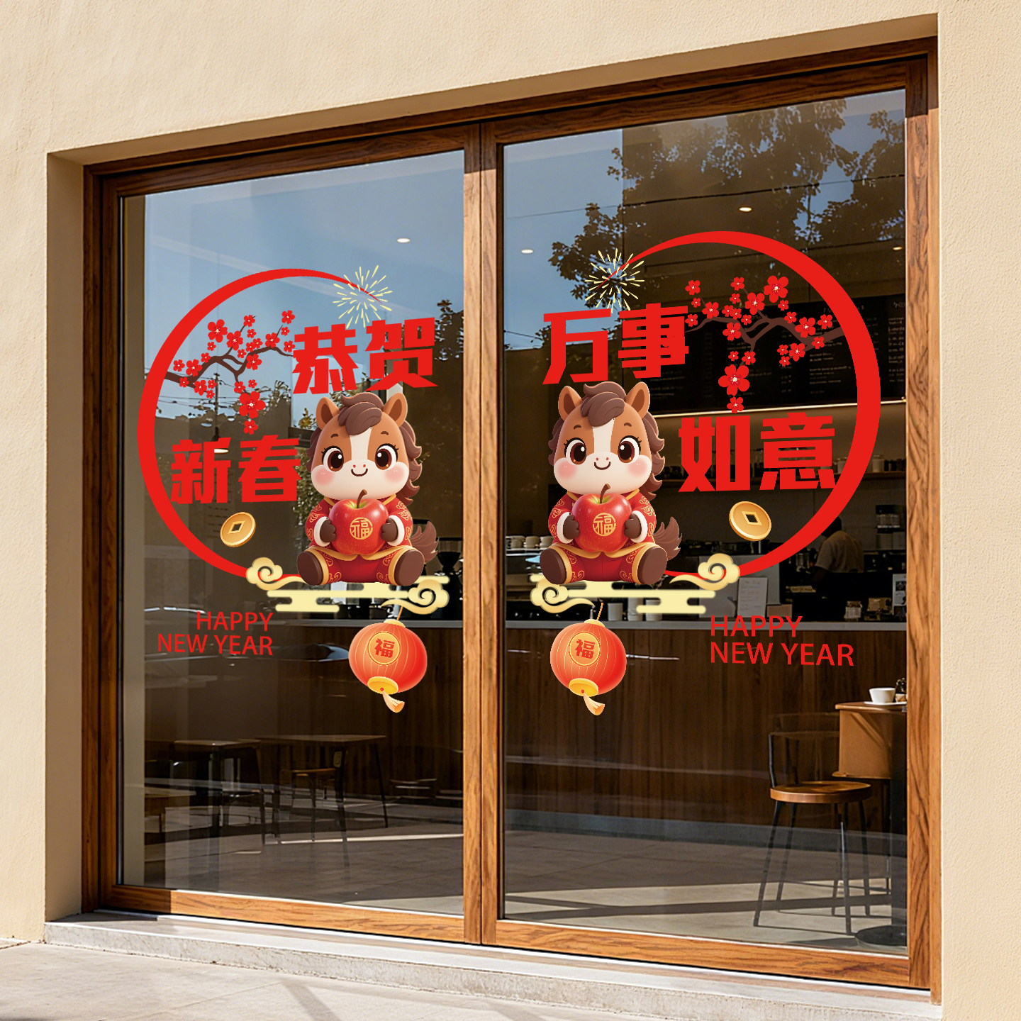新年装饰马年窗花静电贴气氛布置