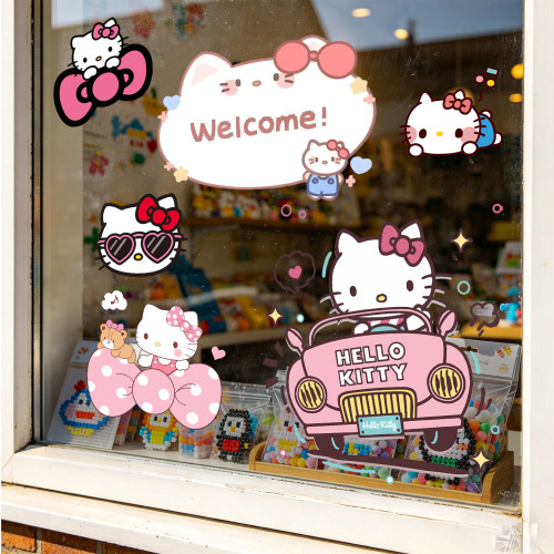 拼豆店凯蒂猫氛围装饰玻璃窗户贴