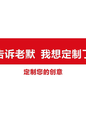 告诉老默我想当销冠了路牌定制