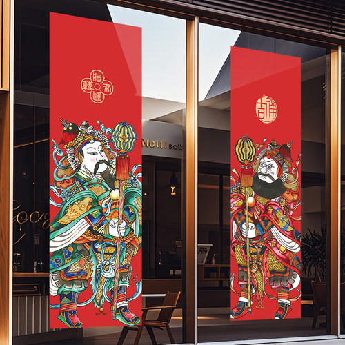 春节装饰贴画门神玻璃贴纸