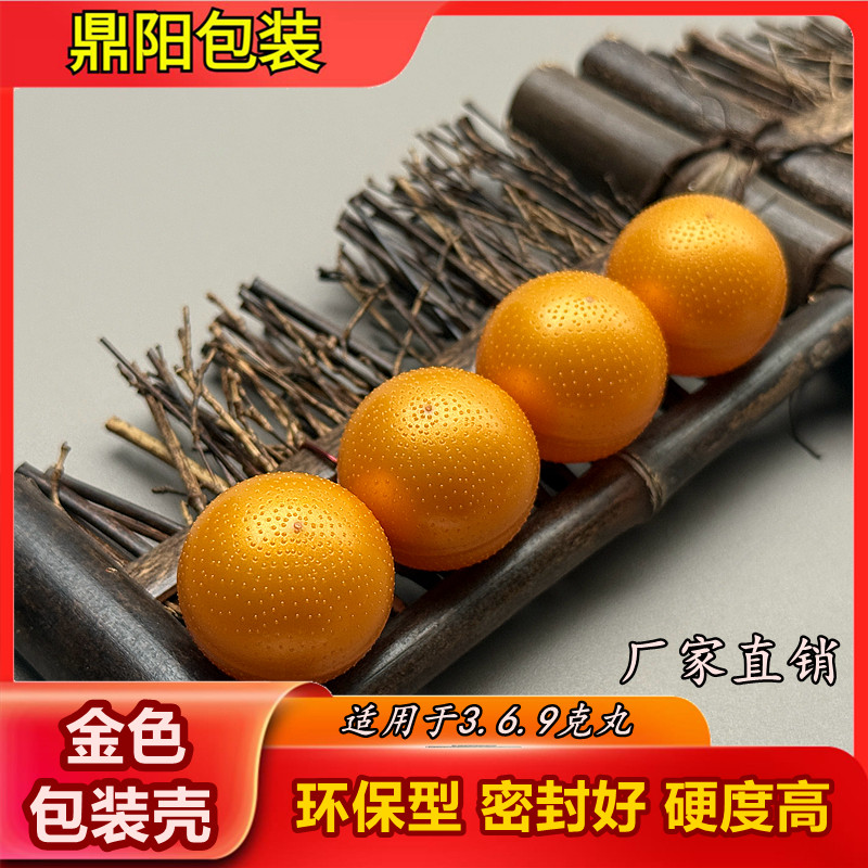 厂家直销密封好硬度高