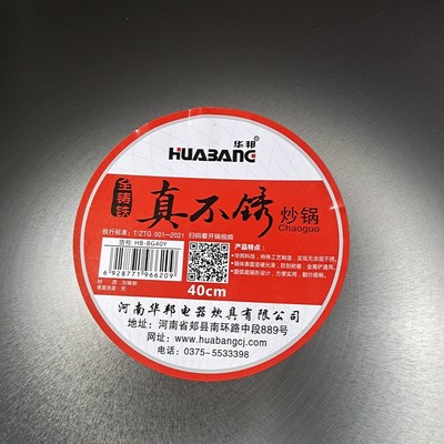 华邦铁锅无涂层不生锈铸铁锅双耳锅38cm40cm