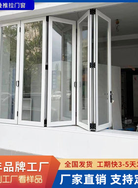 网红左右折叠窗铝合金厨房奶茶咖啡店开放式吧台阳台折叠推拉窗户